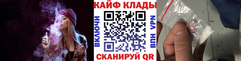 Все наркотики Нальчик АМФЕТАМИН МЕФ ГАШИШ Кокаин