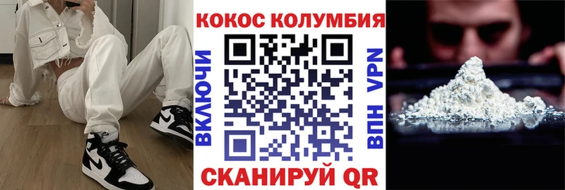 Кокаин Перу Нальчик