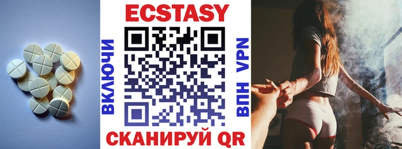 где продают наркотики  Нальчик  гидра ONION  Экстази 280 MDMA 