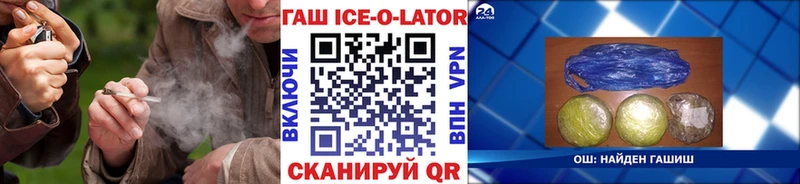 ГАШ Изолятор  Нальчик 