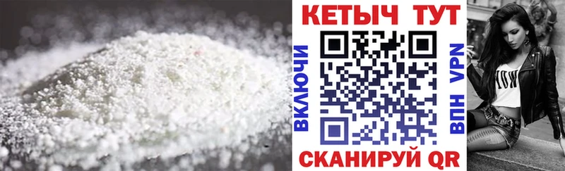 КЕТАМИН ketamine  нарко площадка состав  Нальчик 