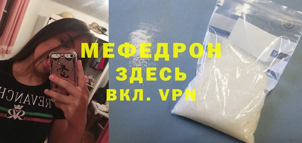 mix Абдулино