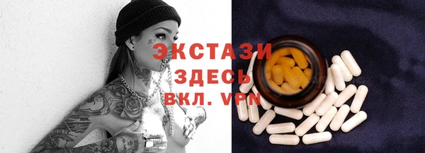 а пвп мука Абаза