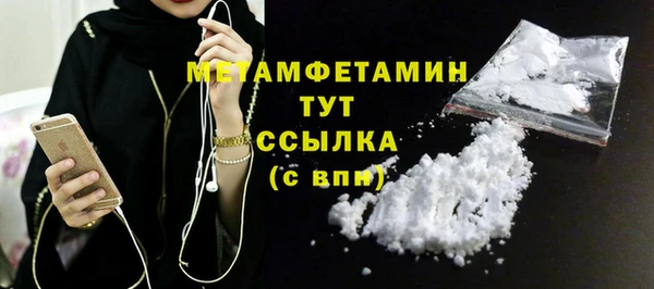 шишки Красноперекопск