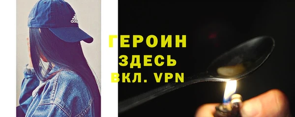винт Абинск