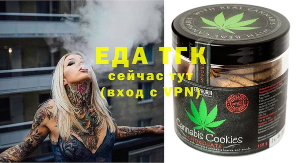 а пвп мука Абаза