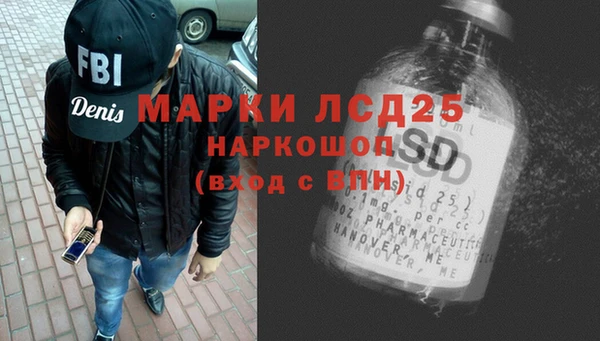 винт Абинск