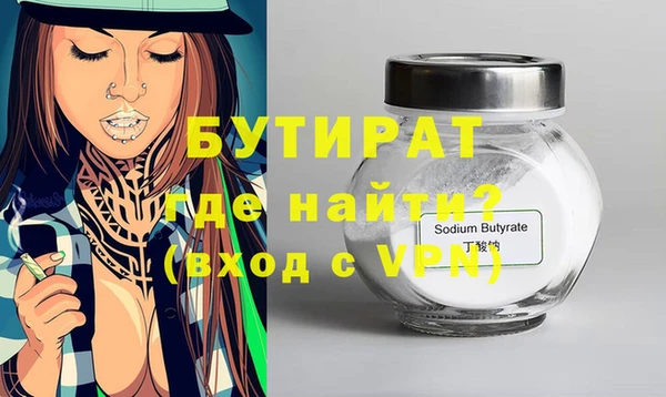 а пвп мука Абаза