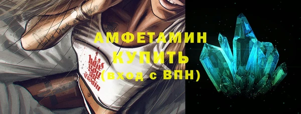 а пвп мука Абаза