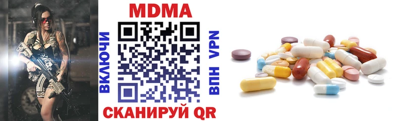 закладки Нальчик MDMA кристаллы