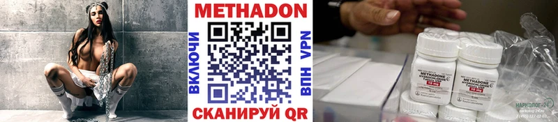 МЕТАДОН мёд  KRAKEN ONION  Нальчик 