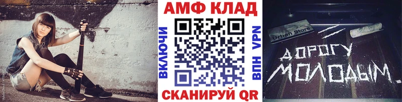 Первитин винт  Нальчик 