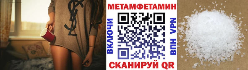 Первитин мет Нальчик